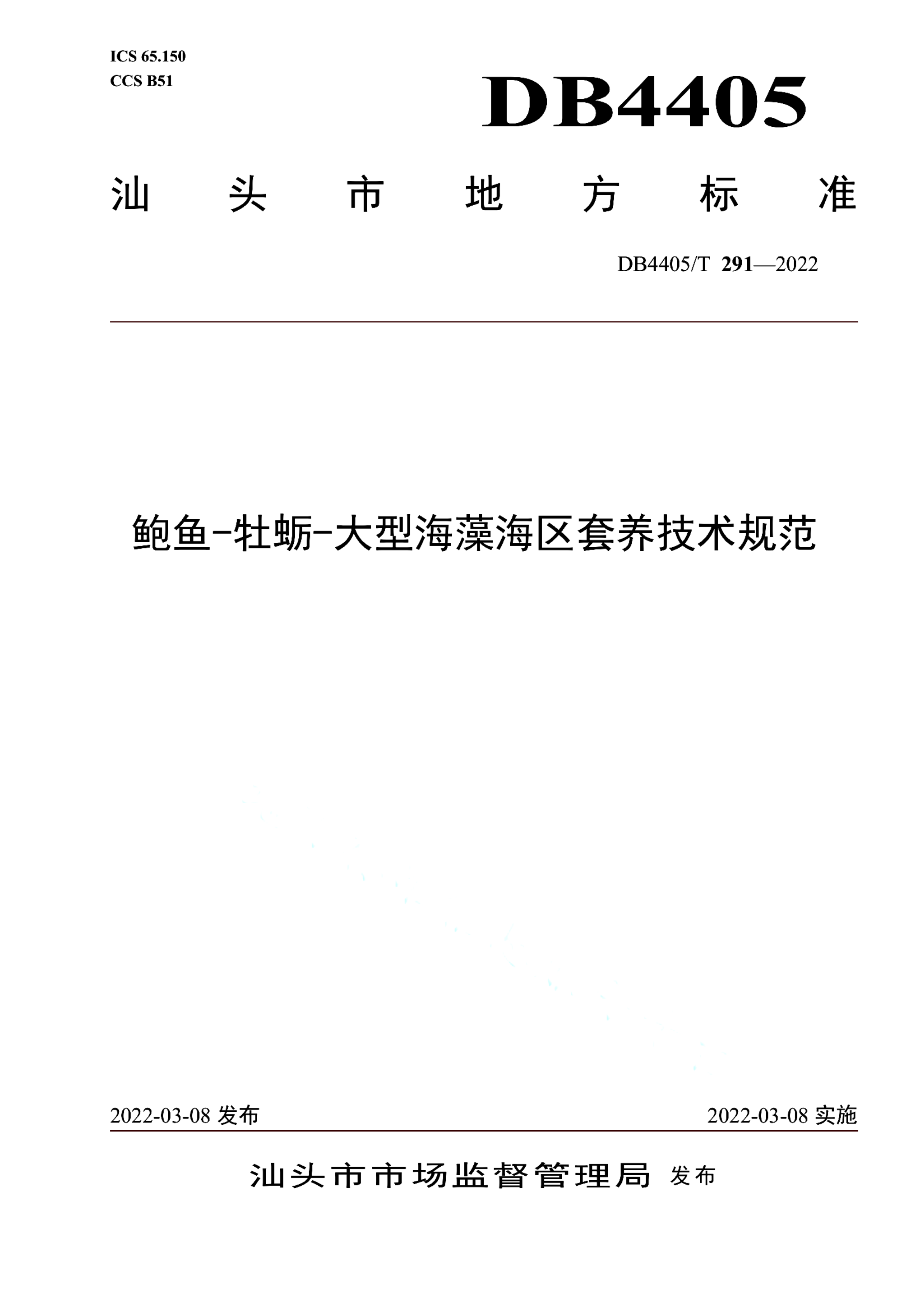 资源详情图
